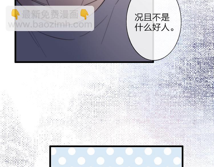 第89话  开窍？(1/2)-第92话