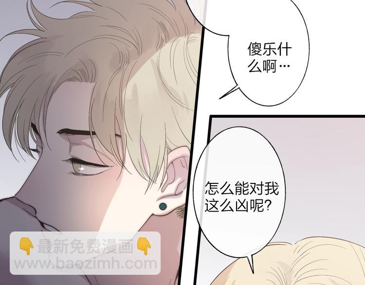 第89话  开窍？(1/2)-第92话