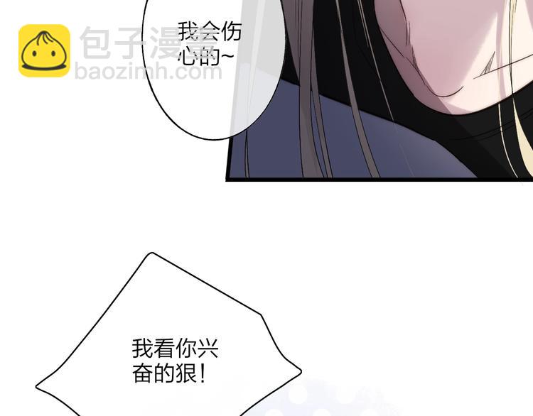 第89话  开窍？(1/2)-第92话