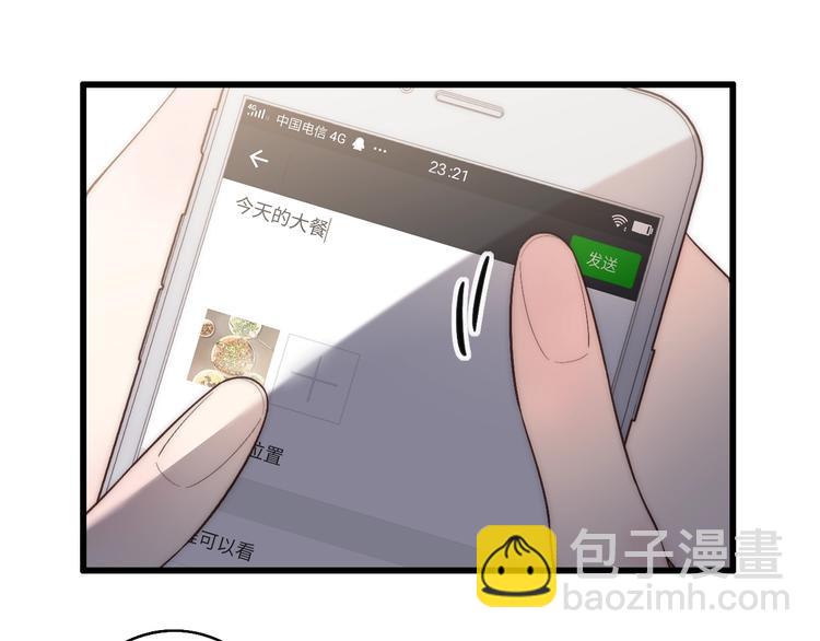 第89话  开窍？(1/2)-第92话