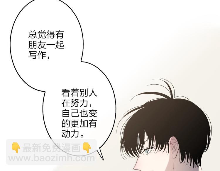 第89话  开窍？(1/2)-第92话