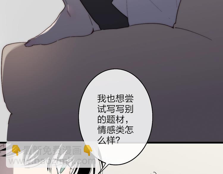 第89话  开窍？(1/2)-第92话