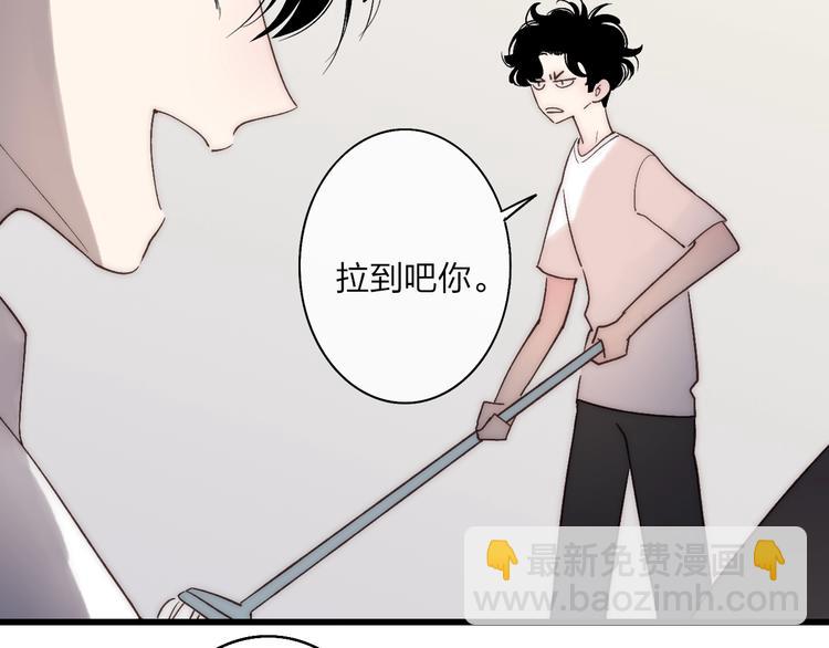 第89话  开窍？(1/2)-第92话