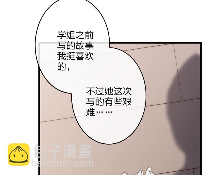 第89话  开窍？(1/2)-第92话