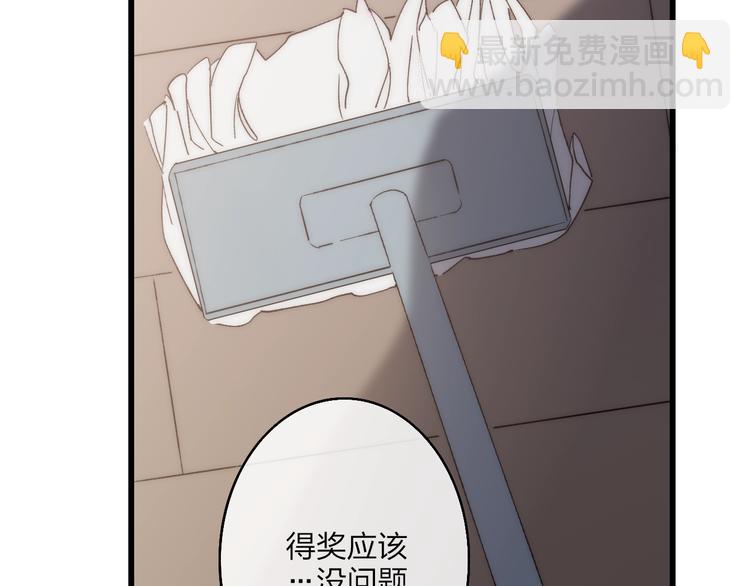 第89话  开窍？(1/2)-第92话