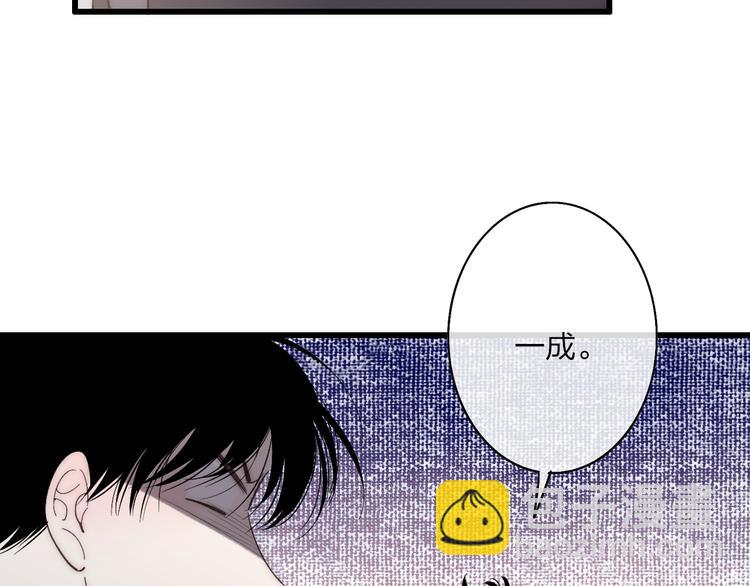 第89话  开窍？(1/2)-第92话