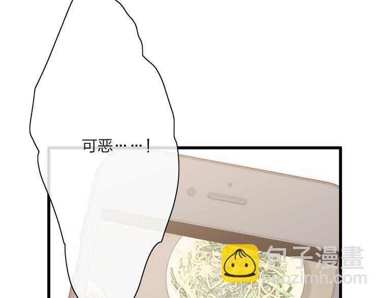 第89话  开窍？(1/2)-第92话