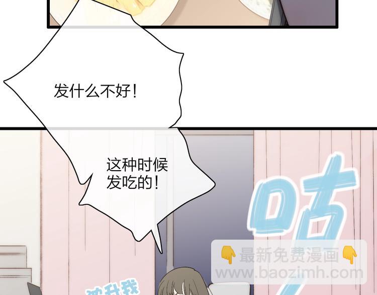 第89话  开窍？(1/2)-第92话