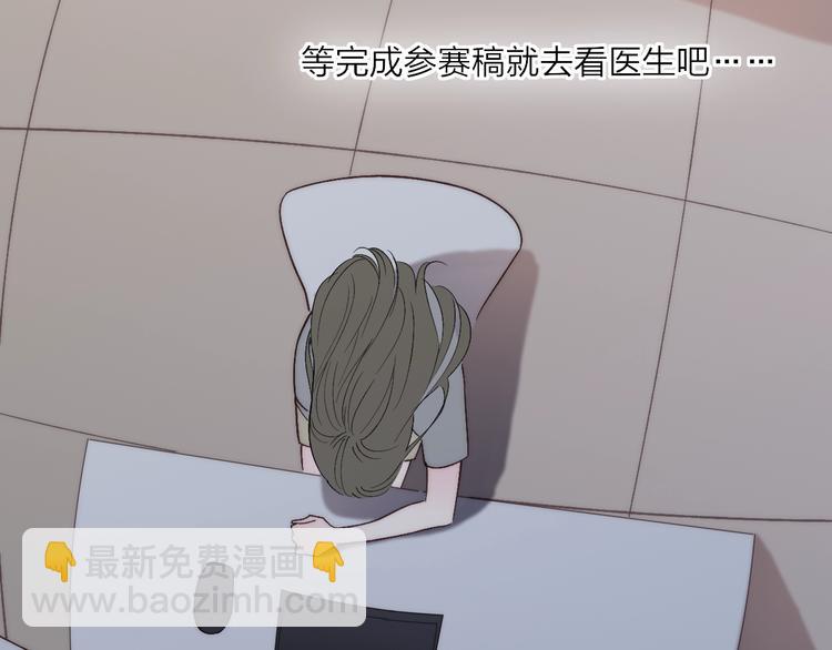 第89话  开窍？(1/2)-第92话