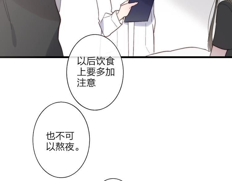 第90话  有你相伴(1/2)-第94话