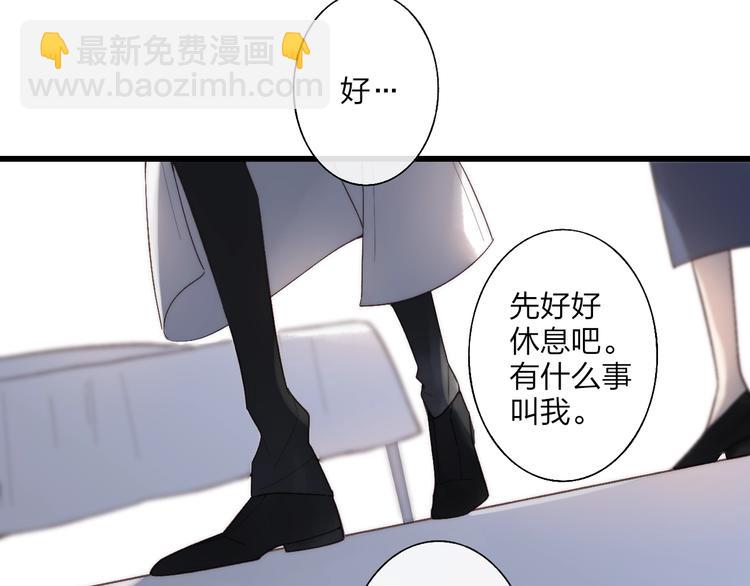 第90话  有你相伴(1/2)-第94话