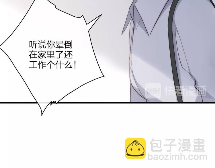 第90话  有你相伴(1/2)-第94话