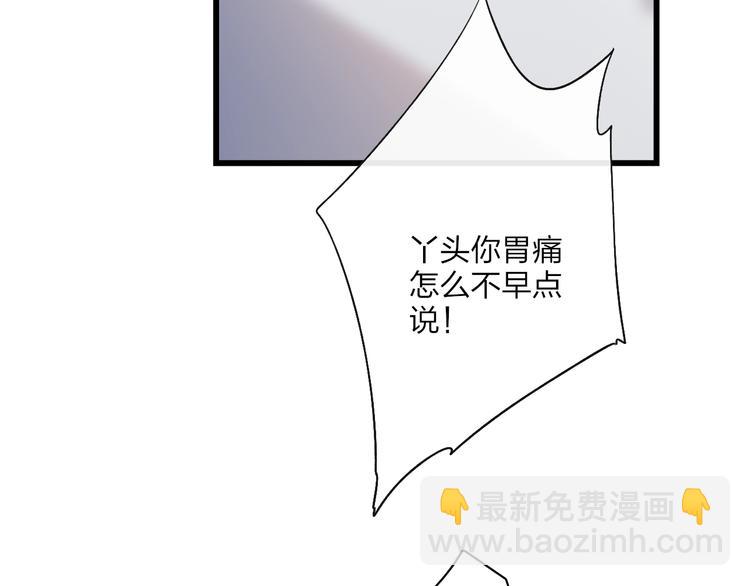 第90话  有你相伴(1/2)-第94话