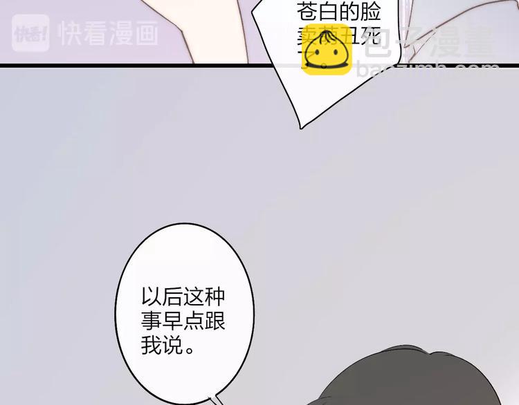 第90话  有你相伴(1/2)-第94话