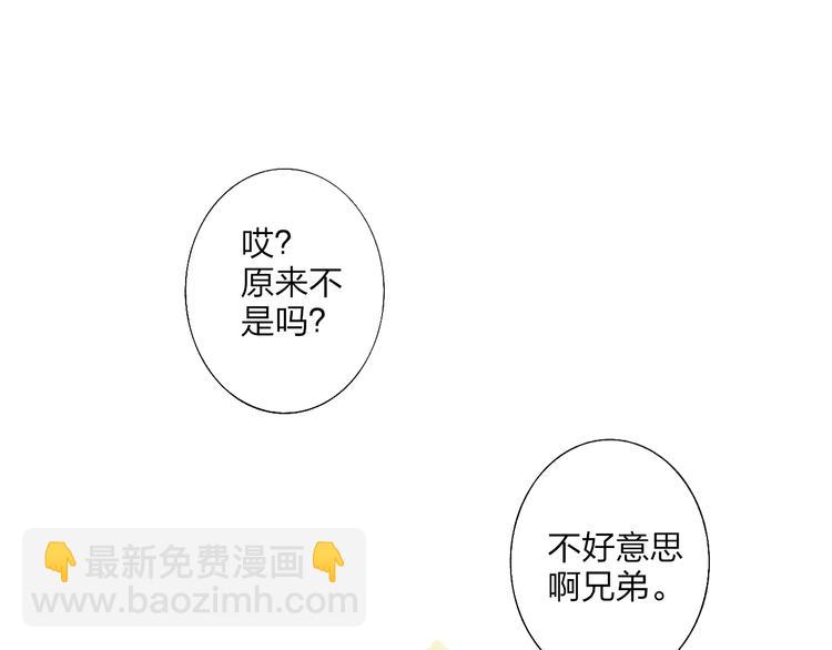 第90话  有你相伴(1/2)-第94话