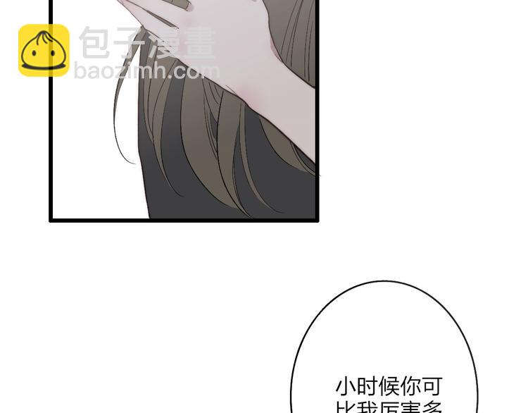 第90话  有你相伴(1/2)-第94话