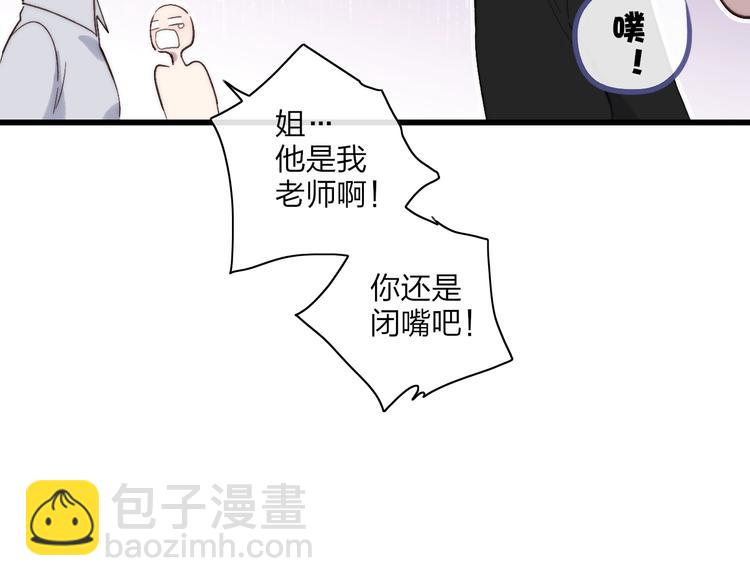 第90话  有你相伴(1/2)-第94话