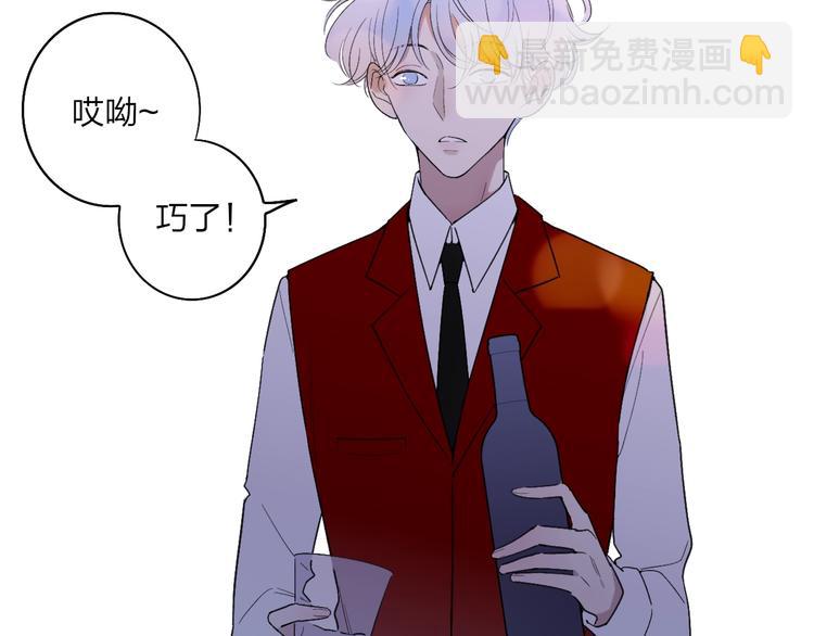 第92话  前&middot;情敌(1/2)-第96话