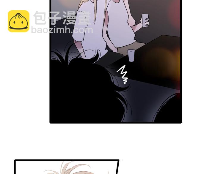 第92话  前&middot;情敌(1/2)-第96话