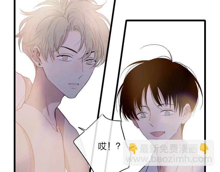 第92话  前&middot;情敌(1/2)-第96话