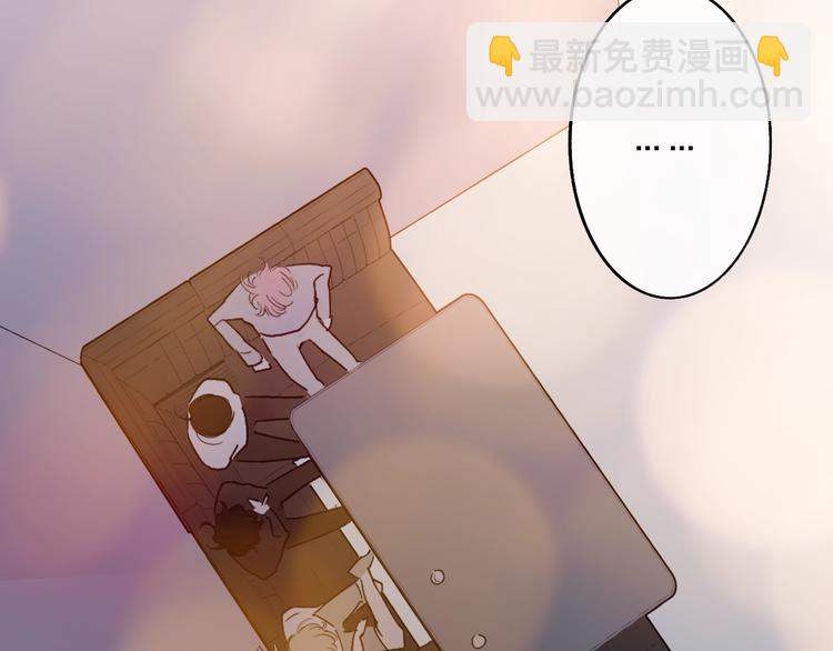 第92话  前&middot;情敌(1/2)-第96话