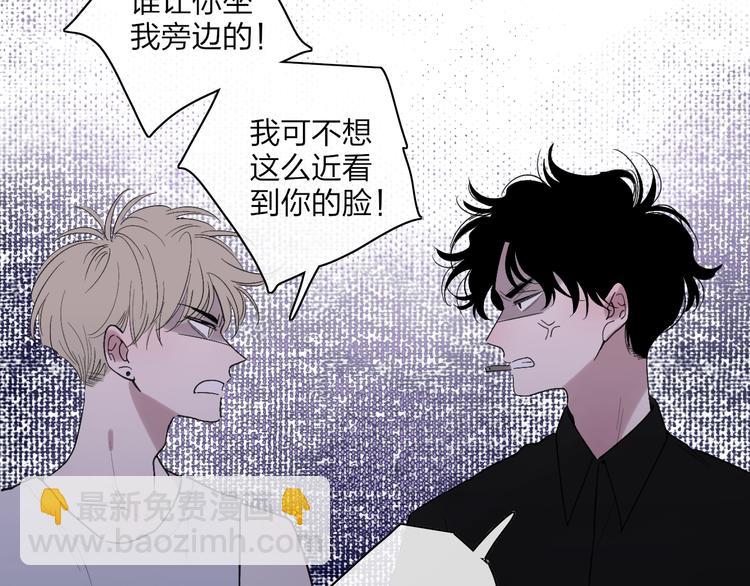 第92话  前&middot;情敌(1/2)-第96话