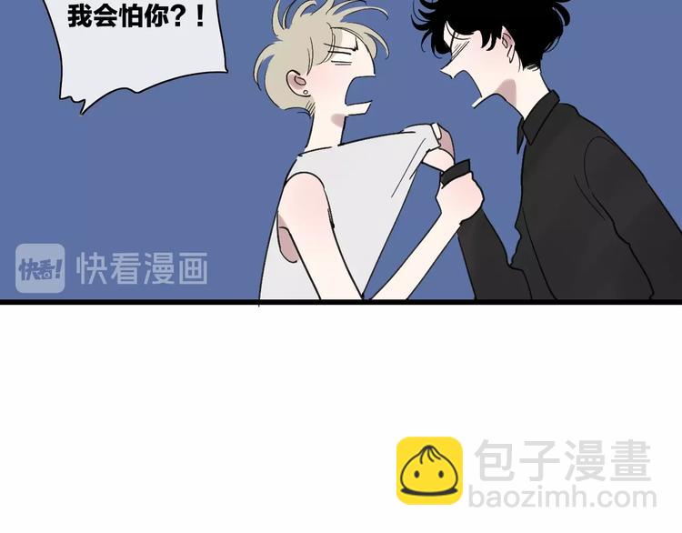 第92话  前&middot;情敌(1/2)-第96话