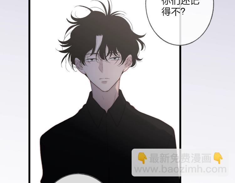 第94话  不愿提及的曾经(1/2)-第98话