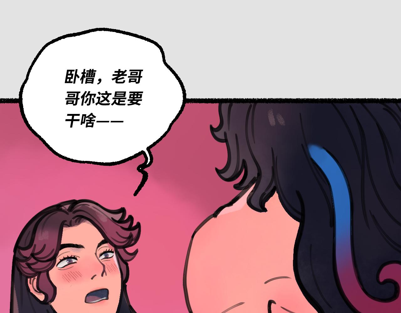 塵世所沒 - 第四集 揭士(1/2) - 2