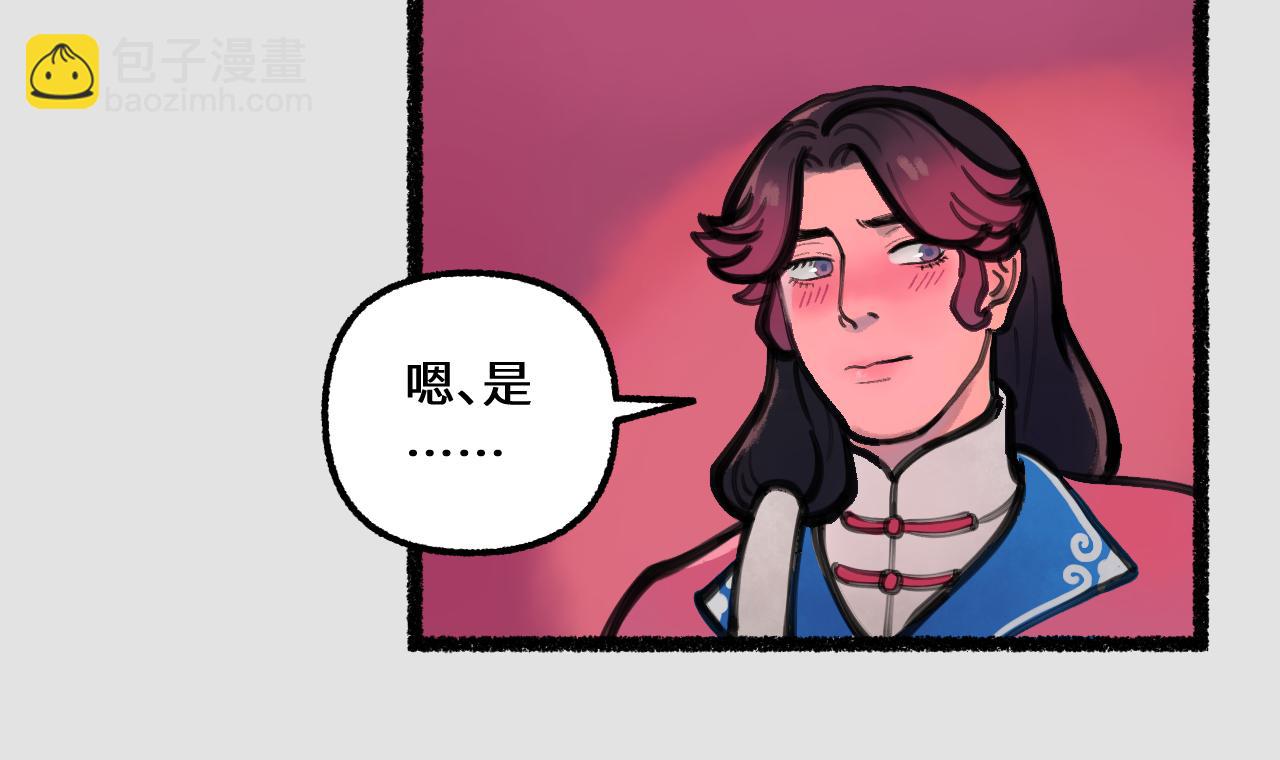 塵世所沒 - 第四集 揭士(1/2) - 7