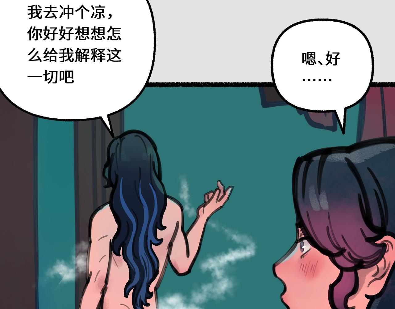 塵世所沒 - 第四集 揭士(1/2) - 1