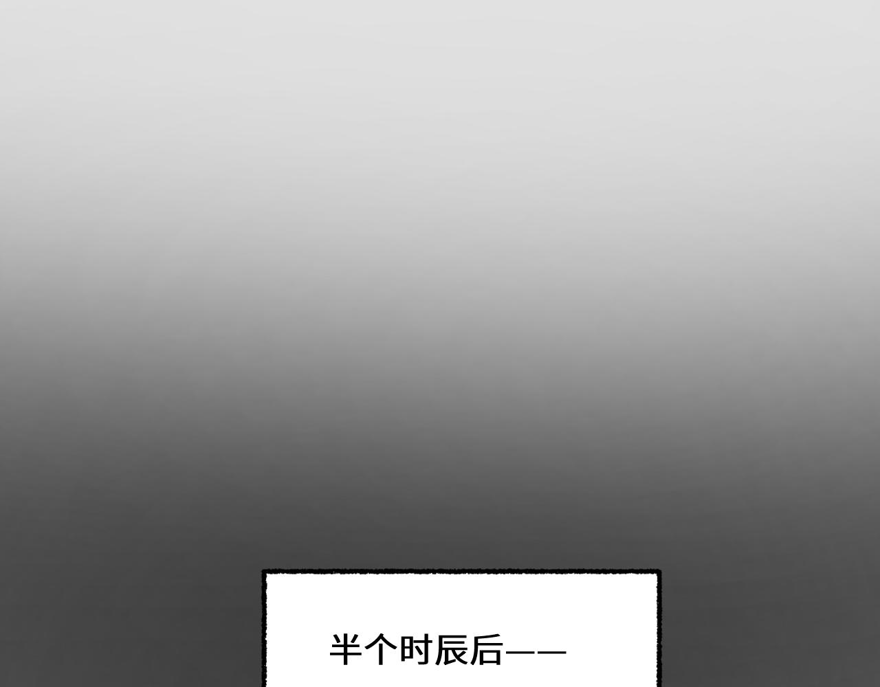 塵世所沒 - 第四集 揭士(1/2) - 5