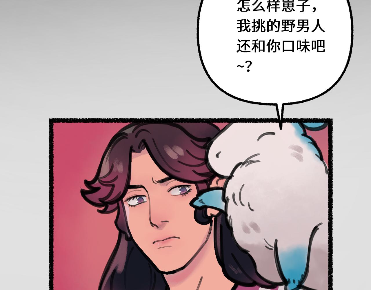 塵世所沒 - 第四集 揭士(1/2) - 7