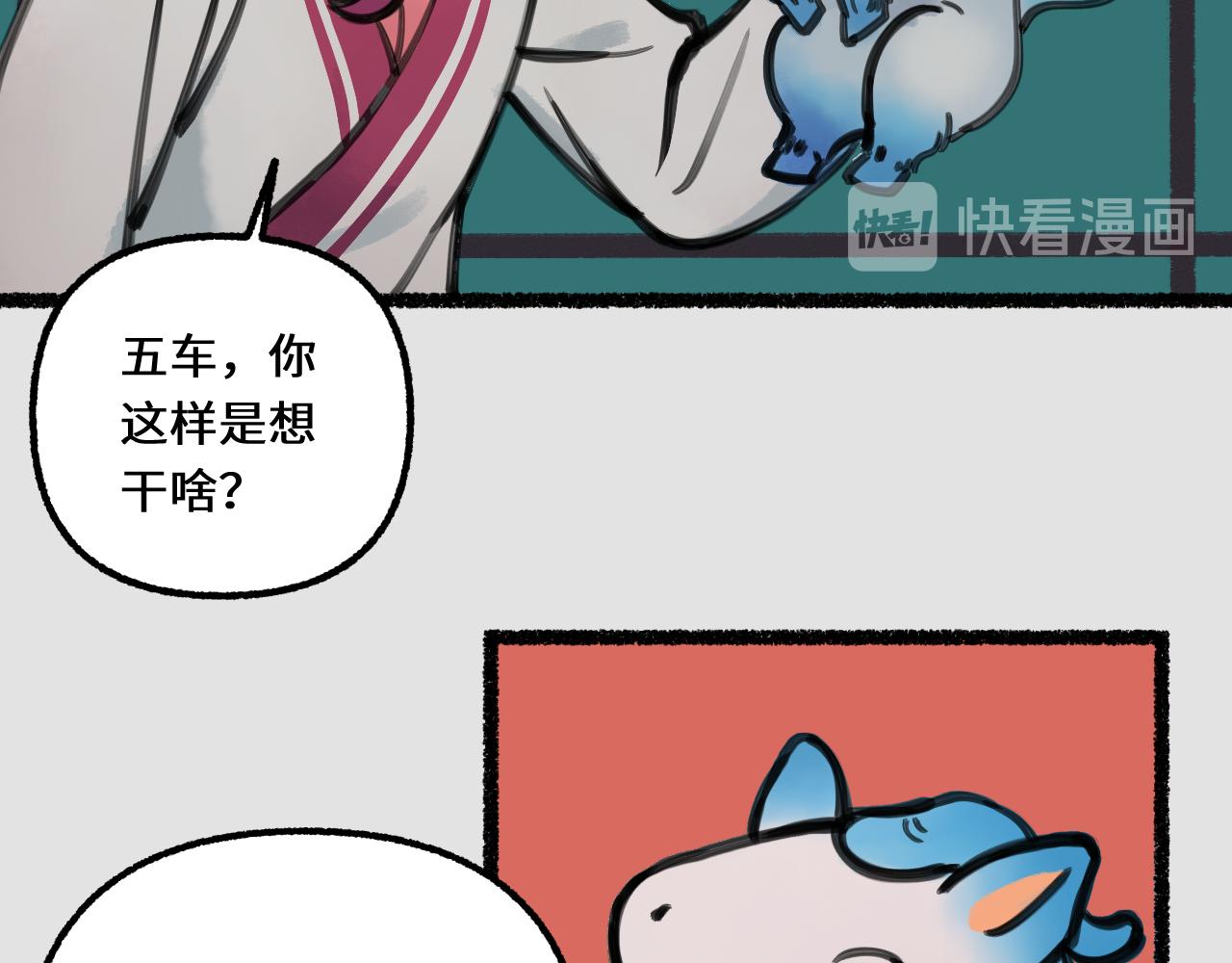 塵世所沒 - 第四集 揭士(1/2) - 2