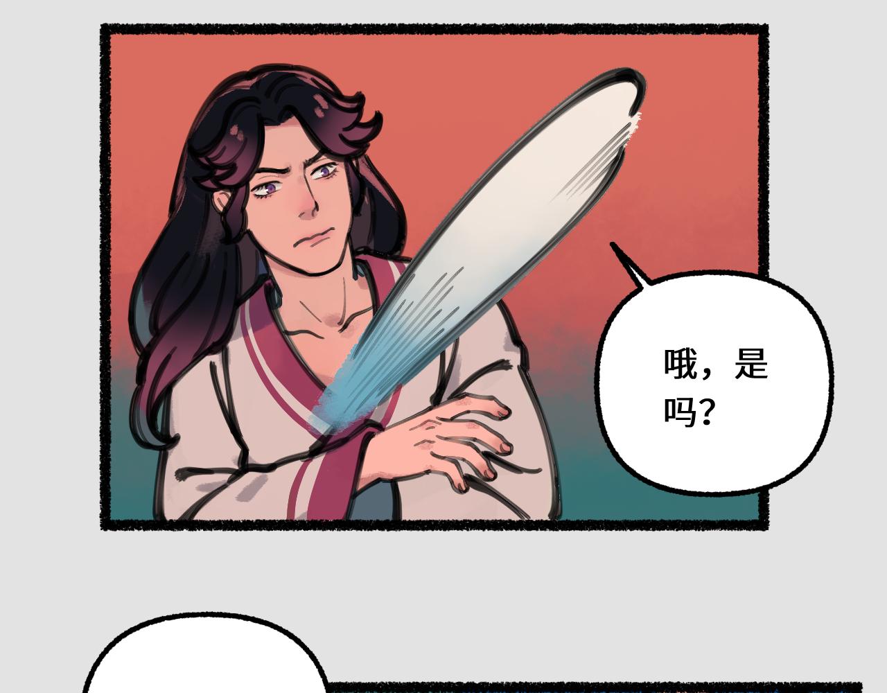 塵世所沒 - 第四集 揭士(1/2) - 7