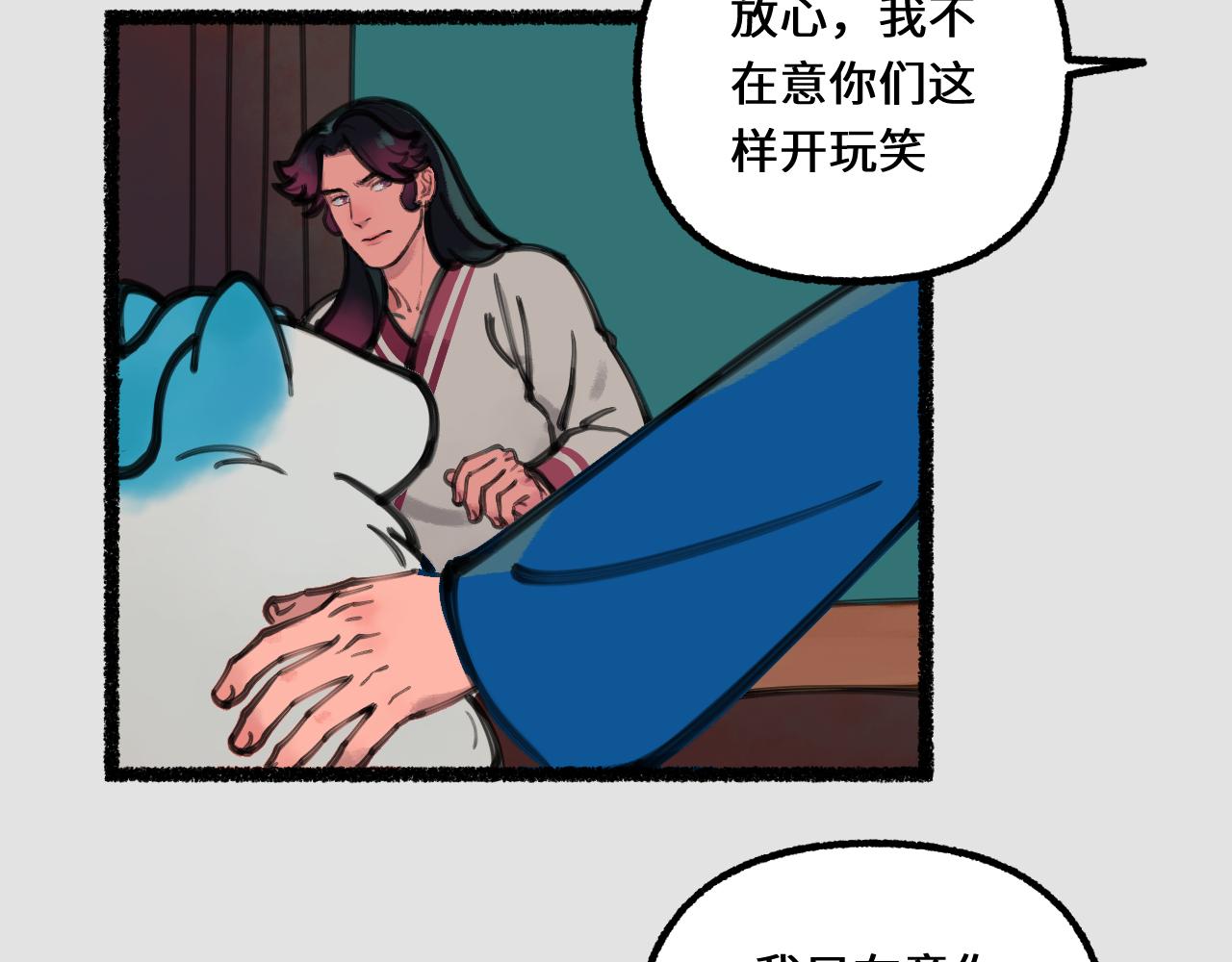 塵世所沒 - 第四集 揭士(1/2) - 1