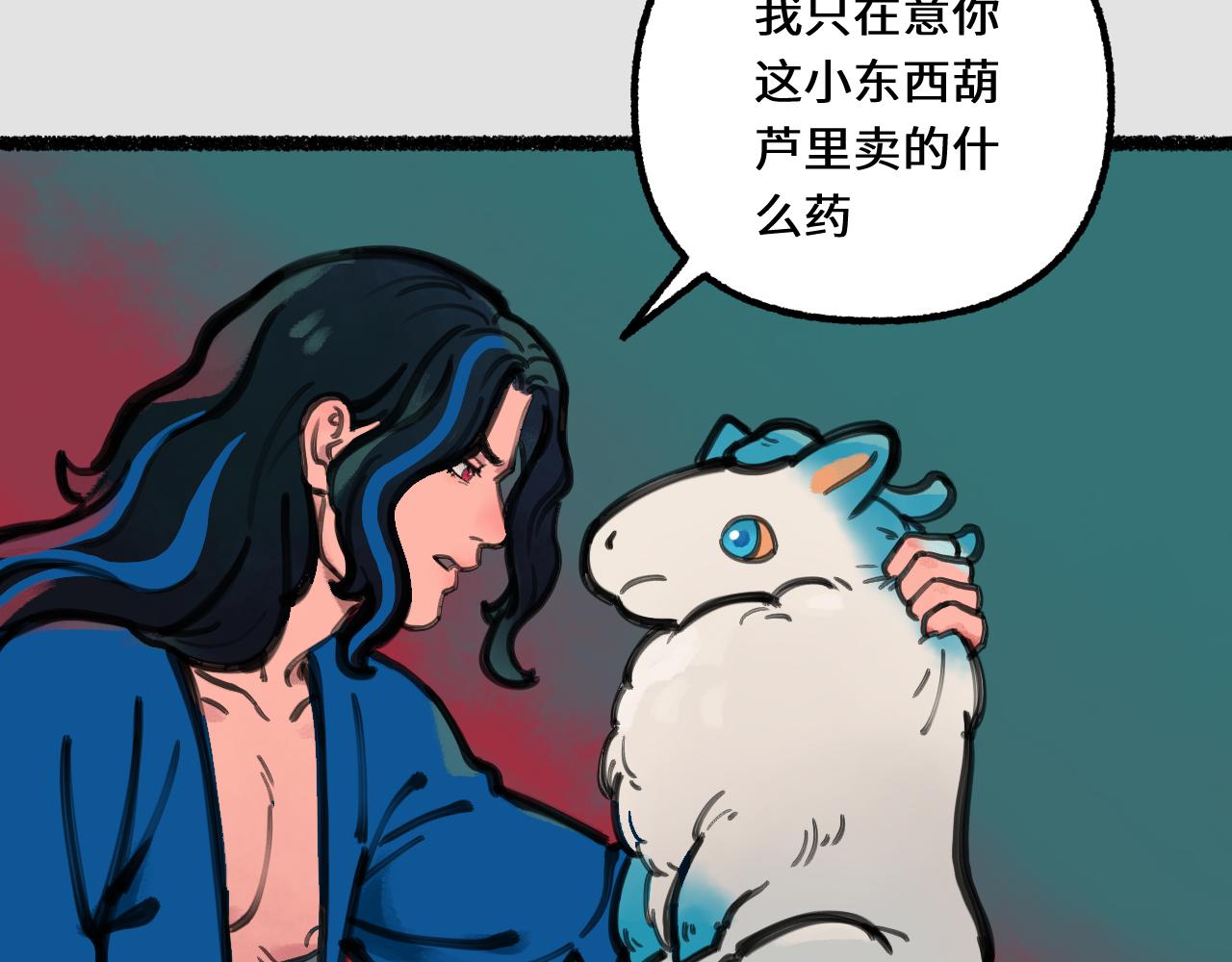 塵世所沒 - 第四集 揭士(1/2) - 2