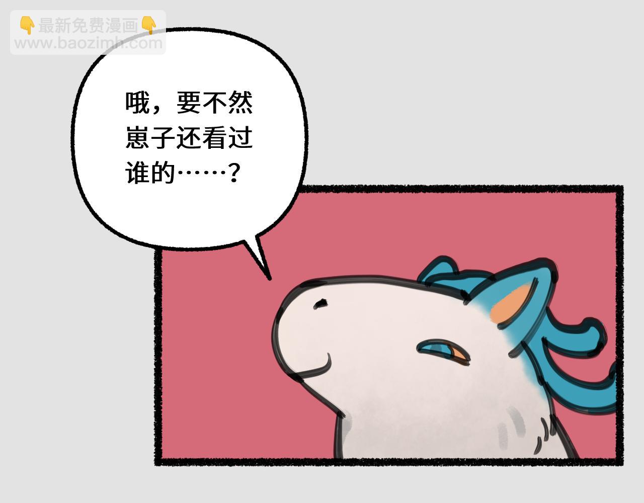 塵世所沒 - 第四集 揭士(1/2) - 3