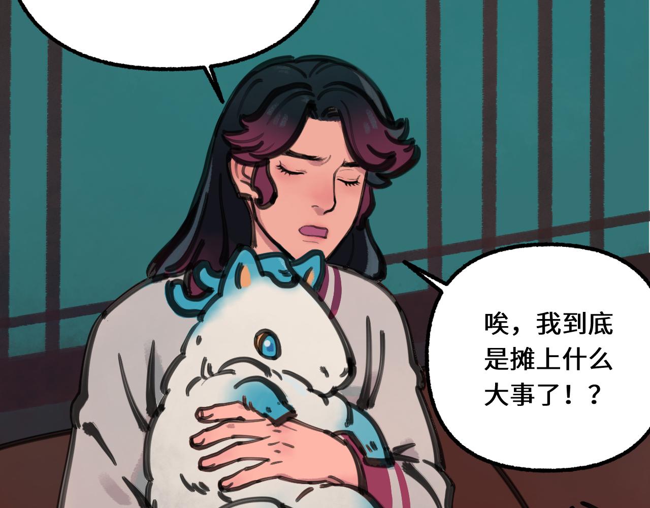 塵世所沒 - 第四集 揭士(1/2) - 6