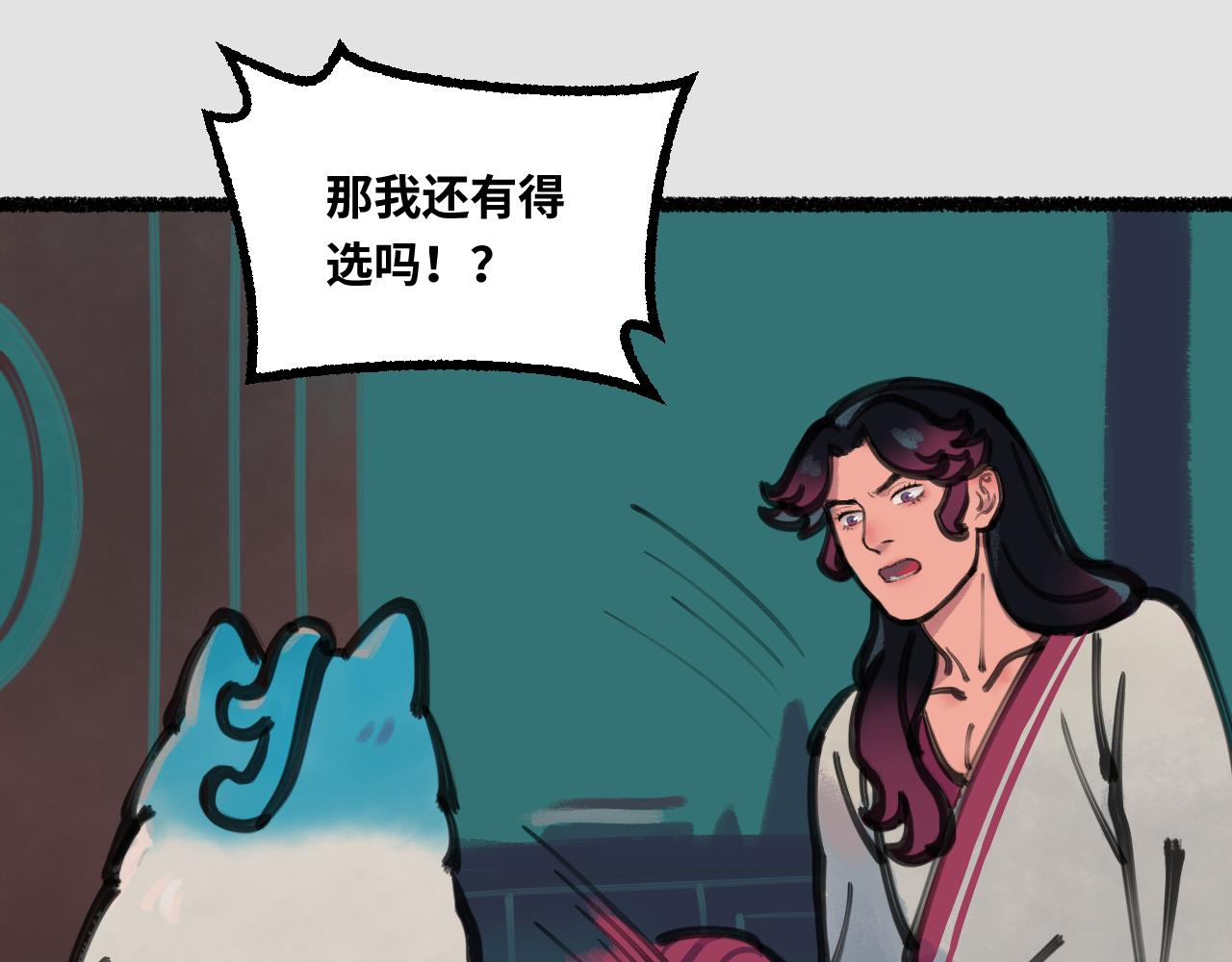 塵世所沒 - 第四集 揭士(1/2) - 1