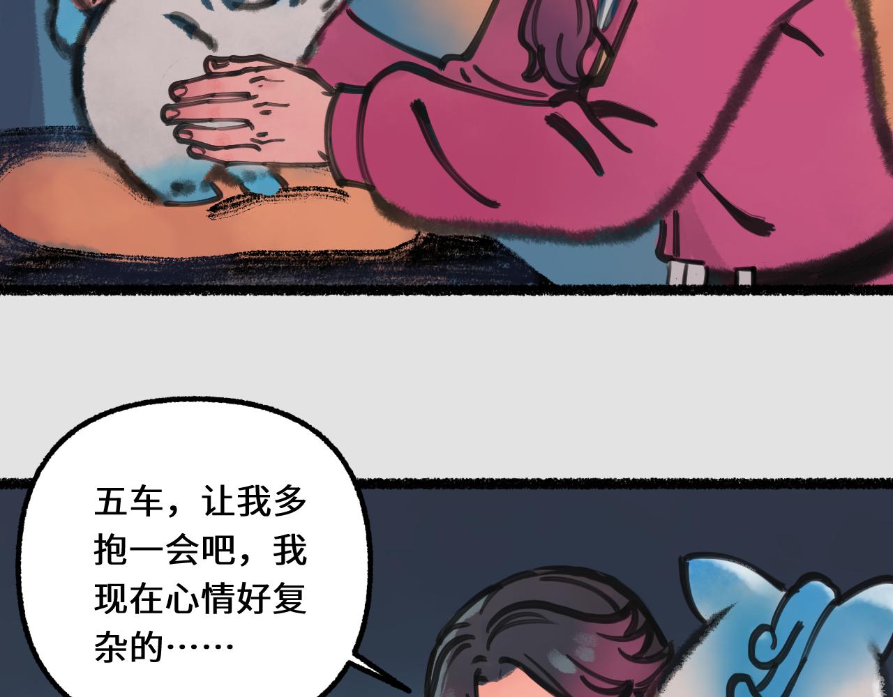 塵世所沒 - 第四集 揭士(1/2) - 6