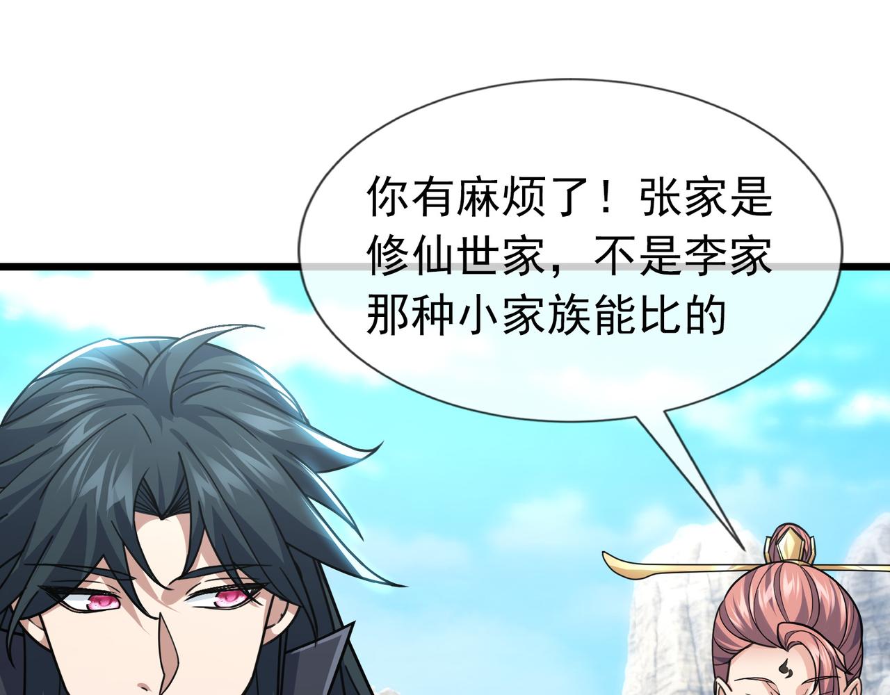 第10话 我相信光！(1/5)-第10话