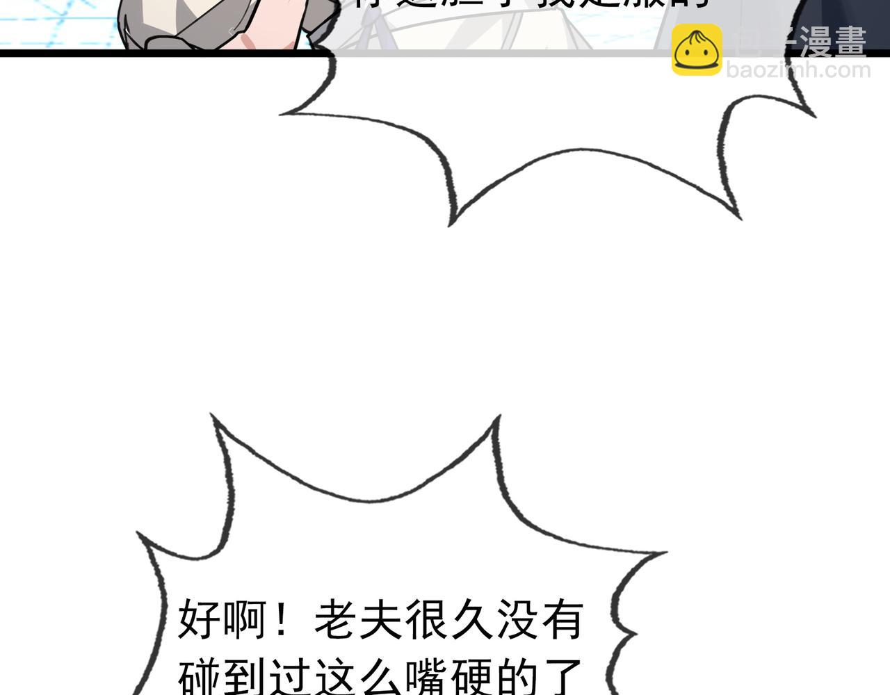 第10话 我相信光！(1/5)-第10话