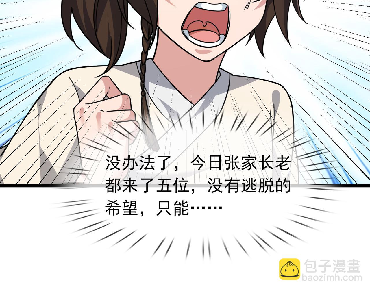 第10话 我相信光！(1/5)-第10话