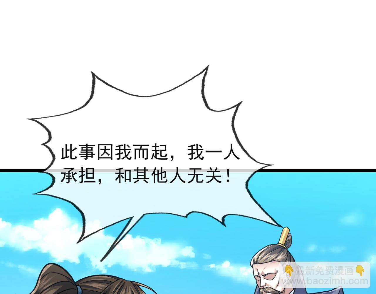 第10话 我相信光！(1/5)-第10话