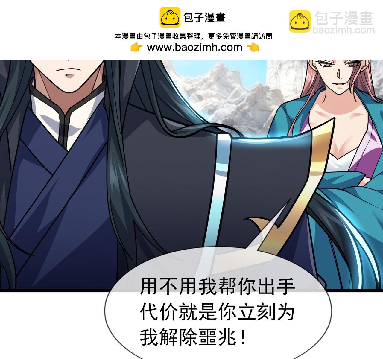 第10话 我相信光！(1/5)-第10话