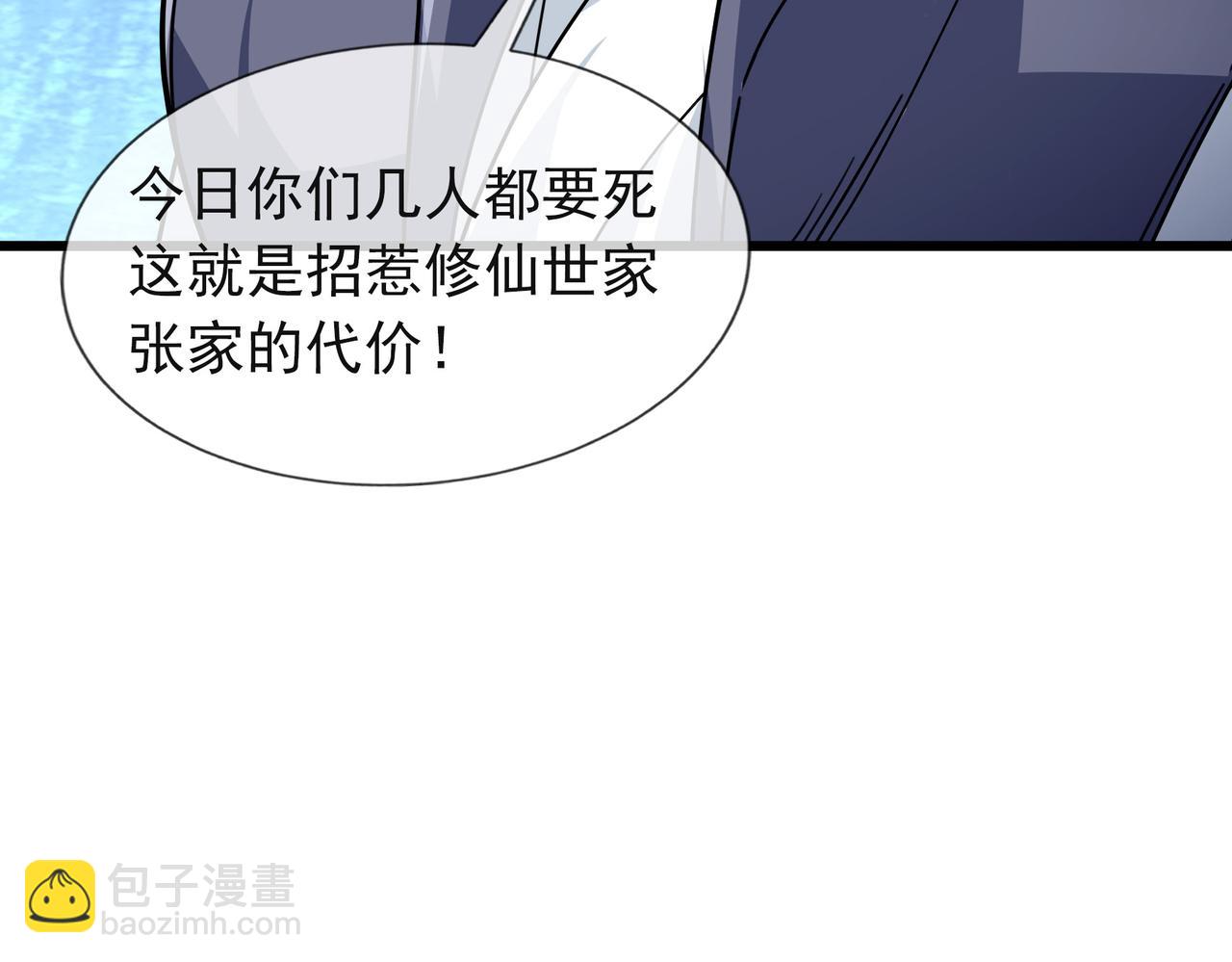 第10话 我相信光！(1/5)-第10话