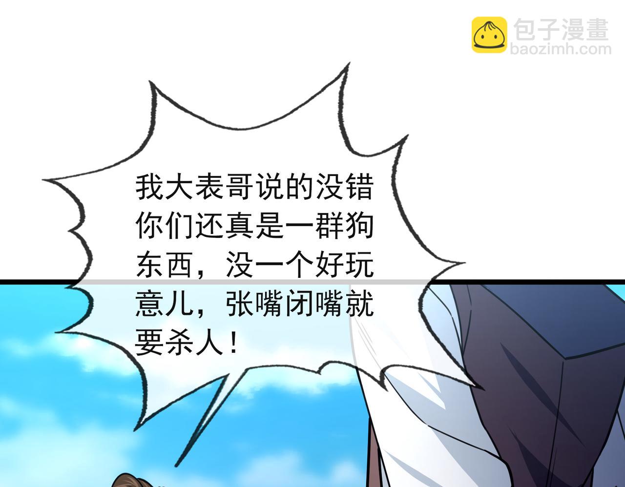 第10话 我相信光！(1/5)-第10话