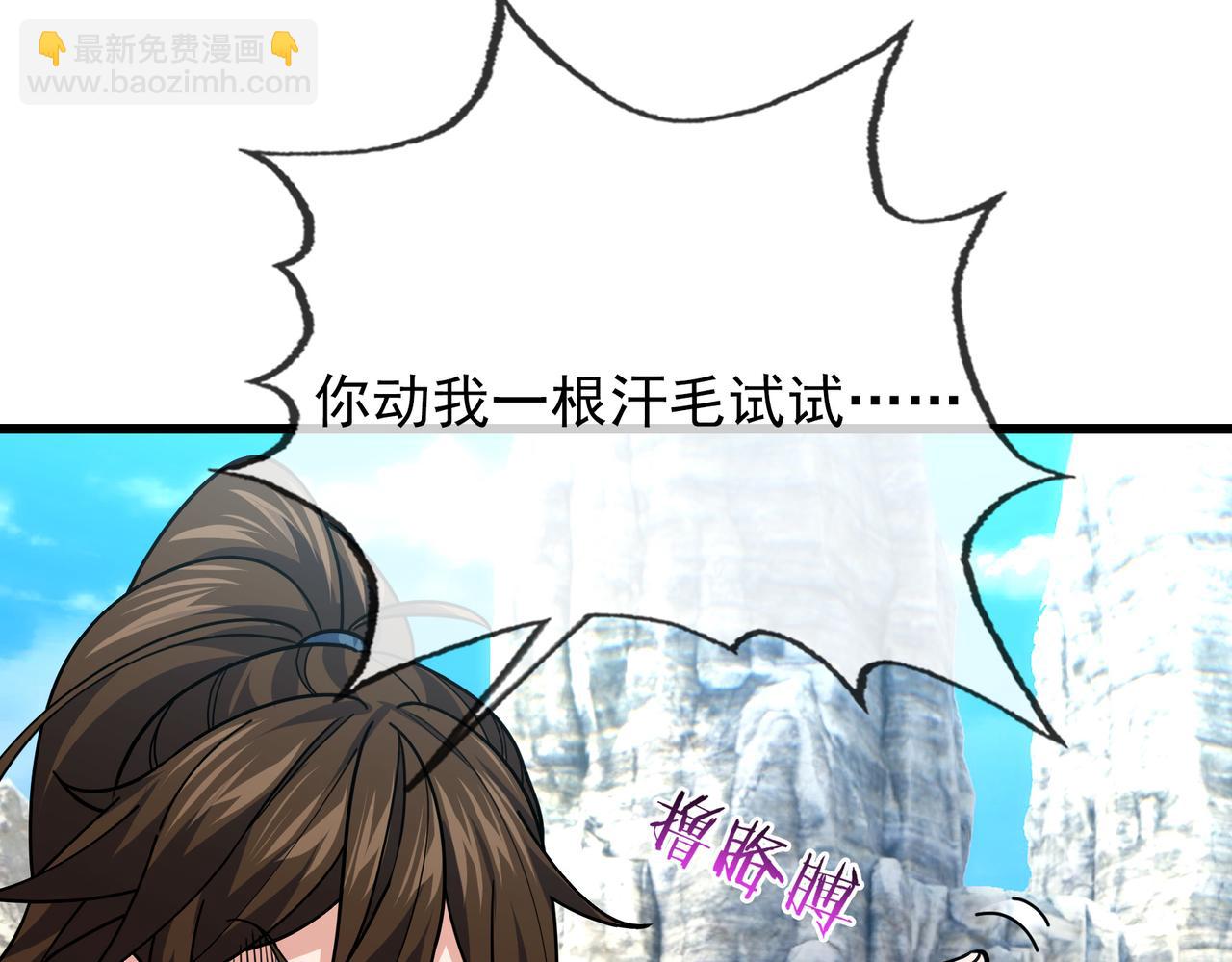 第10话 我相信光！(1/5)-第10话