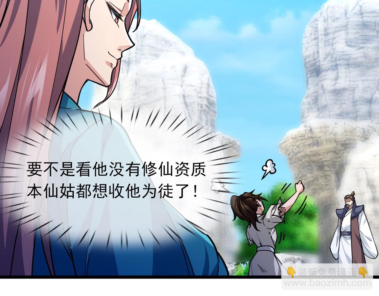 第10话 我相信光！(1/5)-第10话